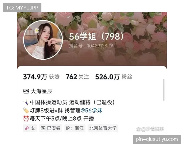 吴柳芳出门像顶流，回家像邻家大嫂，钱包里却藏着比她笑容更猛的故事