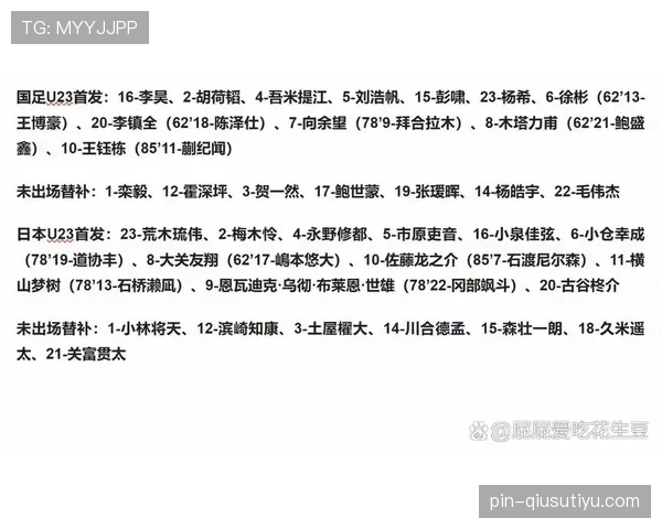 日本队冲击历史最佳战绩分析 日本队冲击历史最佳战绩分析